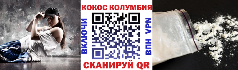 Купить наркотик Адыгейск Меф мяу мяу 