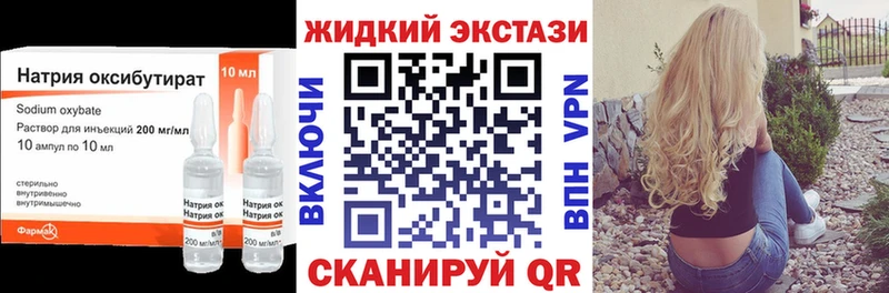 БУТИРАТ BDO 33%  купить наркоту  Адыгейск 