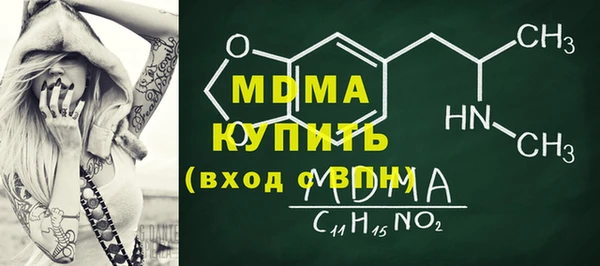 хмурый Абаза