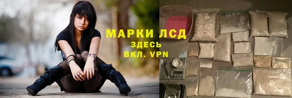 мефедрон VHQ Абинск