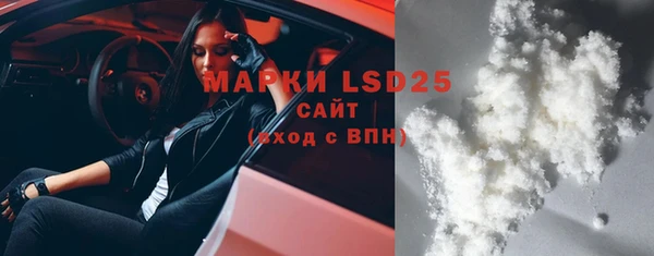 мефедрон VHQ Абинск