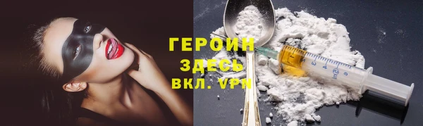 mdma Протвино
