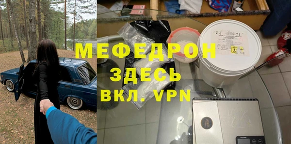 дживик Абдулино