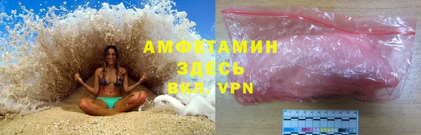 мефедрон VHQ Абинск