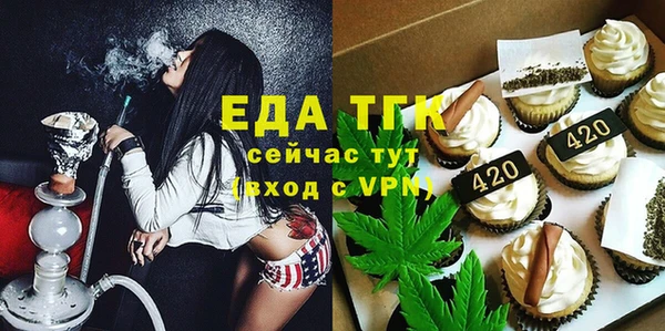 мефедрон VHQ Абинск