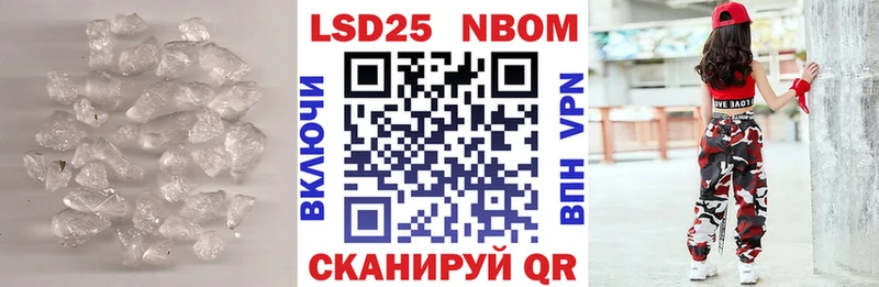 ЛСД экстази кислота  закладка  Адыгейск 