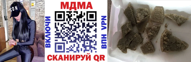 MDMA VHQ хочу Адыгейск